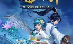 神雕侠侣2折扣 神雕侠侣2后期谁厉害