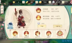 神雕侠侣2密宗最强侠客阵容 神雕侠侣2十绝全部打法