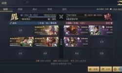 鸿图之下七级地难度表s1 鸿图之下s2地难度表