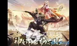 乱世王者体验服 体验服账号免费领取