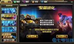 枪林弹雨生化角色 枪林弹雨所有女角色