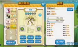 口袋之旅九游版最新版下载 口袋之旅下载安装