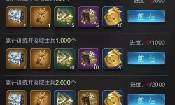 乱世王者情缘任务怎么做？乱世王者情缘特效怎么触发？