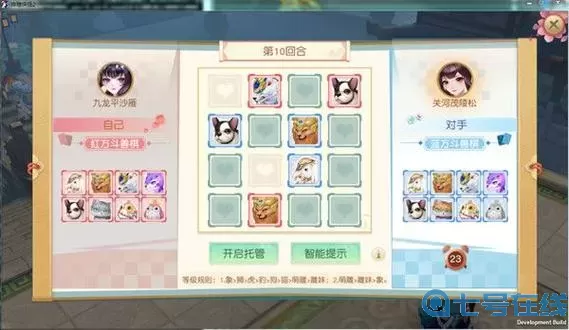 神雕侠侣2百花攻略 神雕侠侣手游攻略详细