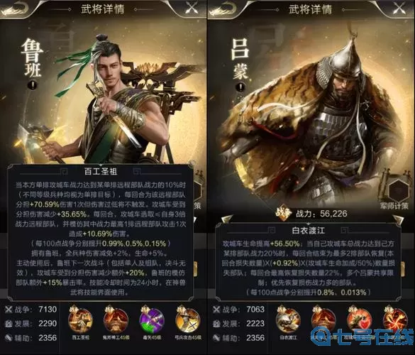 乱世王者平民最强阵容第一名 乱世王者后期最强流派