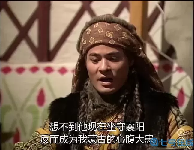 神雕侠侣2蒙古军密谋奇遇 神雕侠侣2全部奇遇