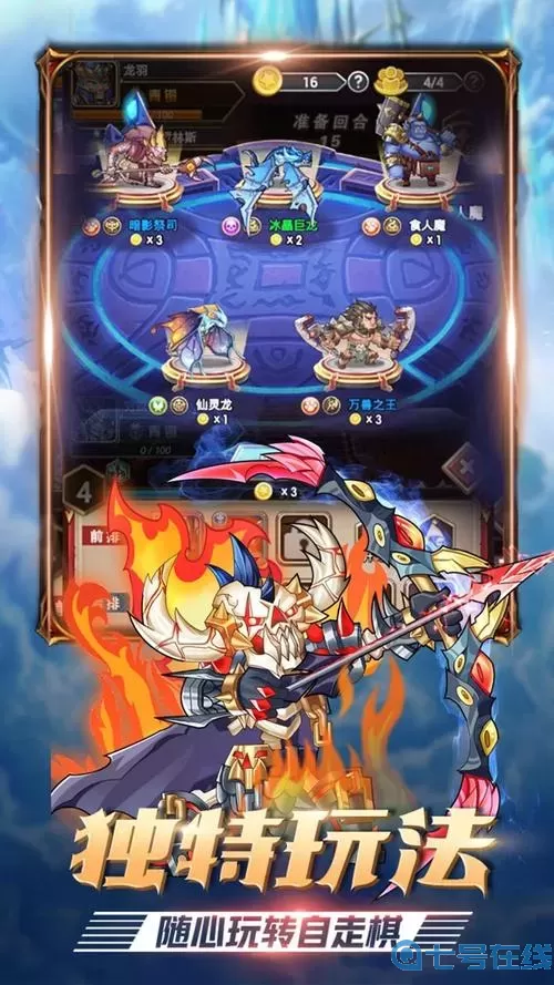 命运战歌锻炼身体最有效的方法是什么？锻炼臂力最有效的动作