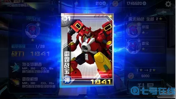 机战王停更了吗？机战王为什么停止运营了？