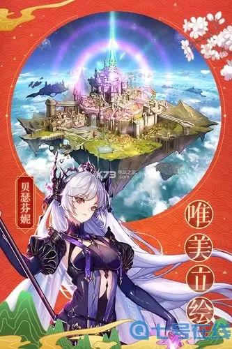 苍之纪元渠道服 苍之纪元日服官网