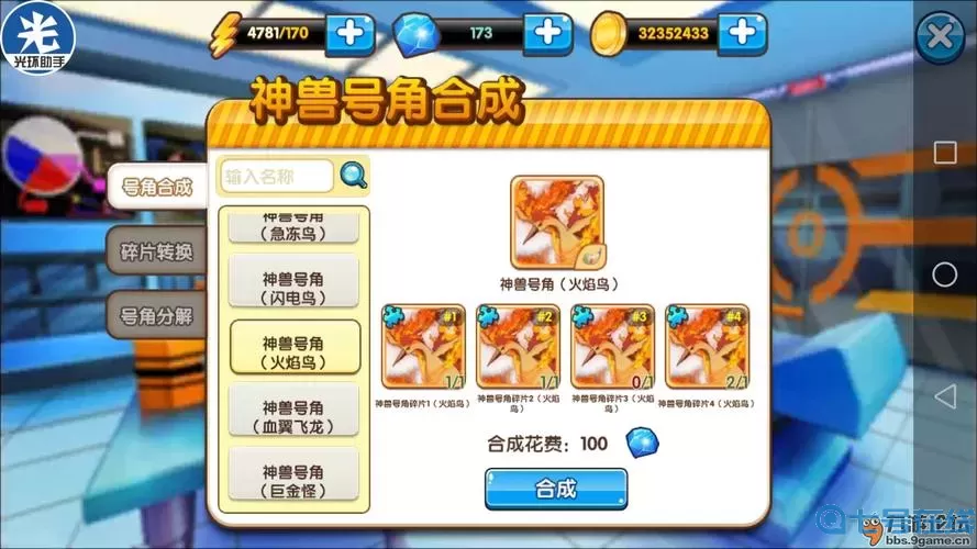 口袋之旅如何抓神兽？口袋之旅神兽礼包码