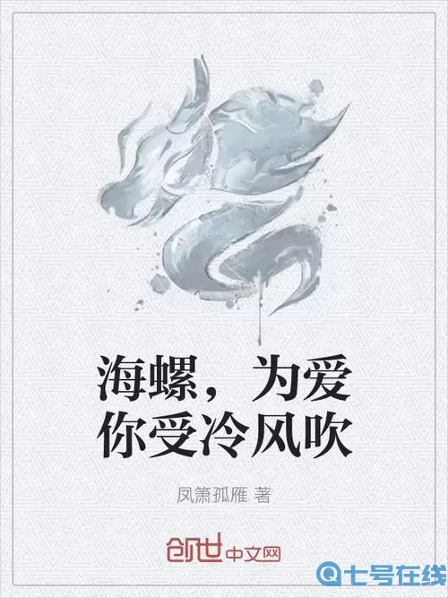 仙道方程式小说免费阅读全文 《黄庭仙道》