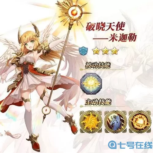 苍之纪元缺少原始英雄 苍之纪元外服叫什么？