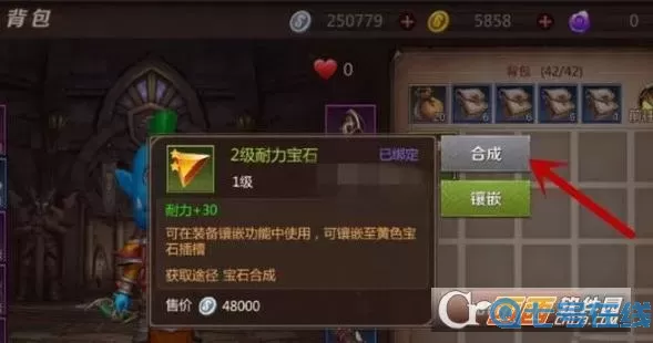 我叫MT4萨满宝石 我叫mt4萨满精石选什么？