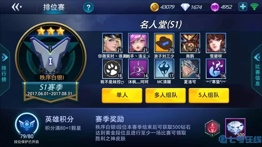 枪神对决开服时间 枪神对决改名叫什么了？