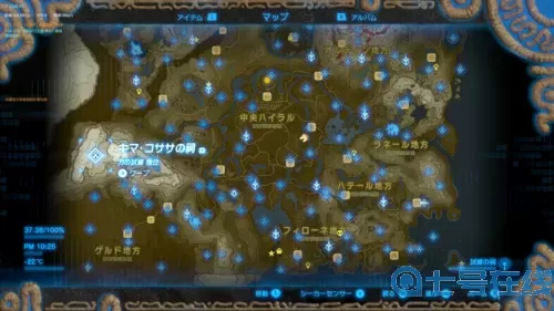 荒野之息盖伊队基地攻略 依盖队基地入口封了