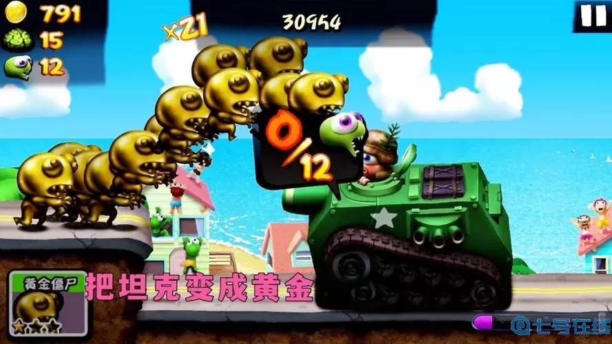 僵尸尖叫黄金僵尸在哪？僵尸尖叫在哪个链接下？