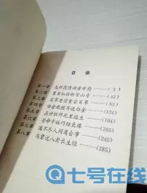 长生经 修真长生经