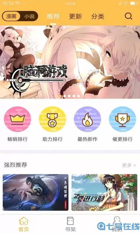 次元播动漫vip会员破解版