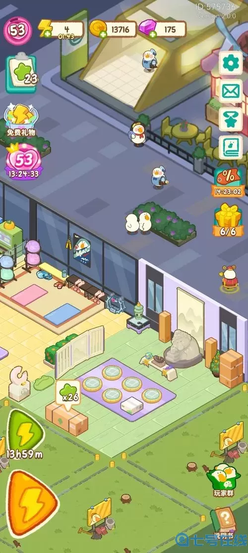 肥鹅健身房冠军之路怎么获得？冠军之路图解