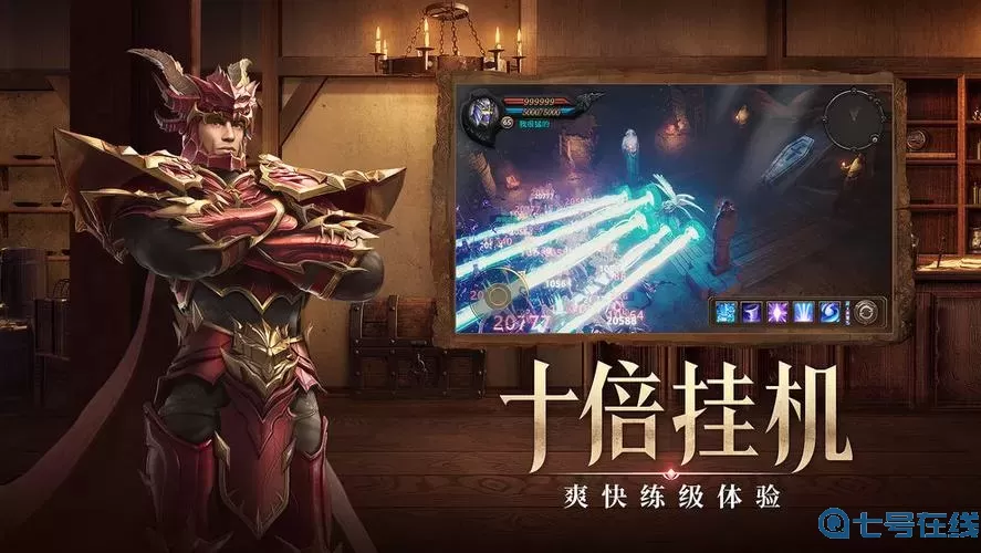 荣耀大天使手游官网 荣耀大天使所有版本