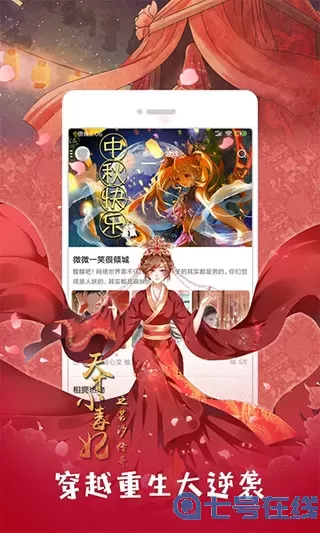 次元播动漫免费观看