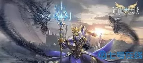 荣耀大天使魔王封印 上古封印魔王封印