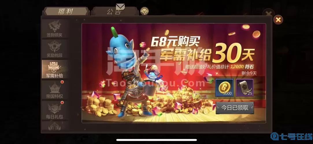 我叫mt4苹果账号能在安卓手机上玩吗？苹果手机咋玩安卓账号