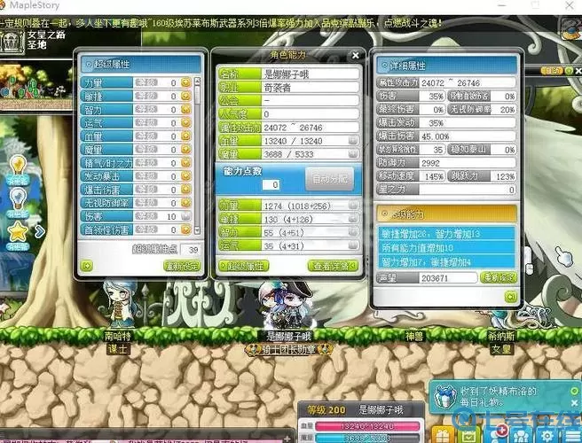 冒险岛200级后升级路线 冒险岛10到200练级路线