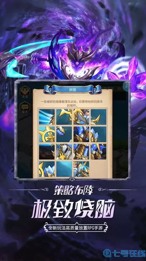 命运战歌复仇之刃值得培养吗？命运战歌复仇之刃好不好