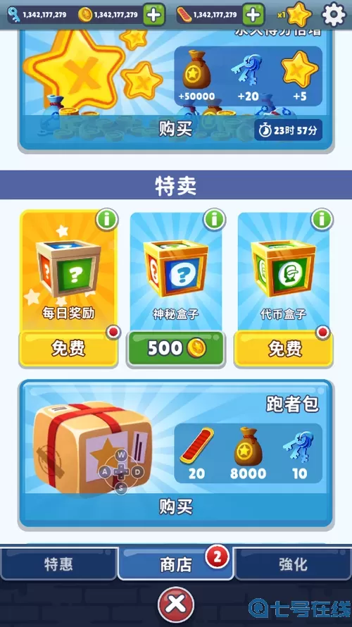 枪神对决兑换码金币999999 枪神对决兑换码是多少？