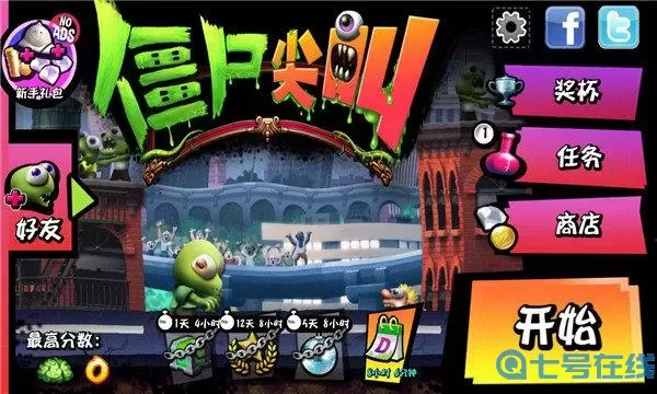 僵尸尖叫下架的原因 僵尸尖叫僵尸鸟怎么融合?