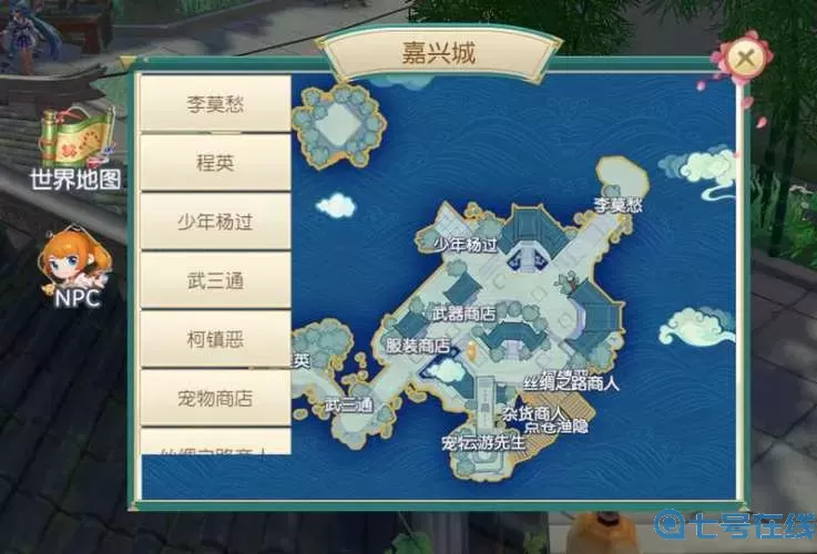 神雕侠侣2全部奇遇 神雕侠侣2公孙景德奇遇