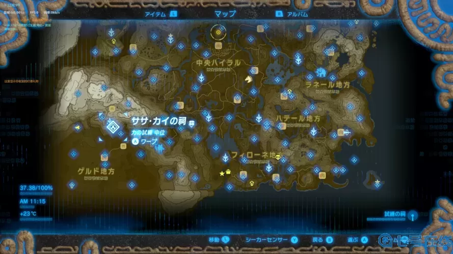 荒野之息卡西瓦全任务 荒野之息所有支线任务