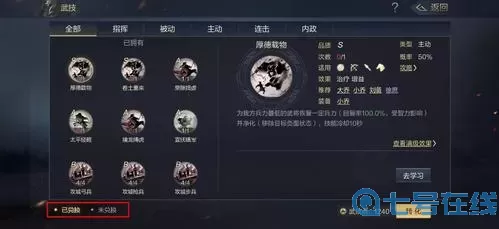 鸿图之下俘虏的城有什么用？鸿图之下俘虏的作用