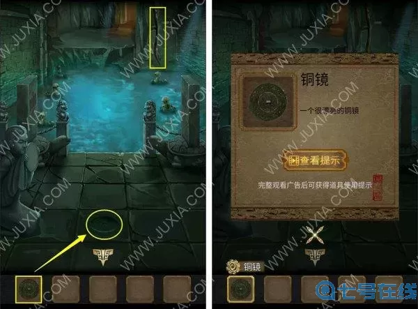 长生祭算盘为什么不能过?算盘下面几个珠子?