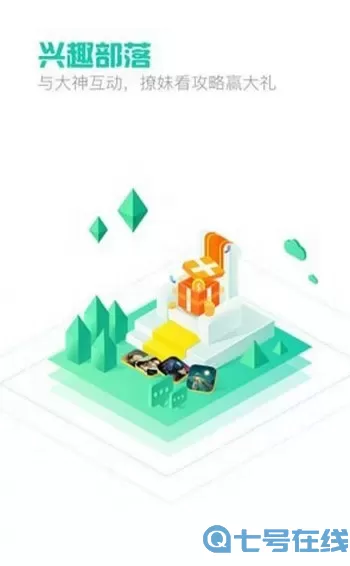 XGame福利游戏平台