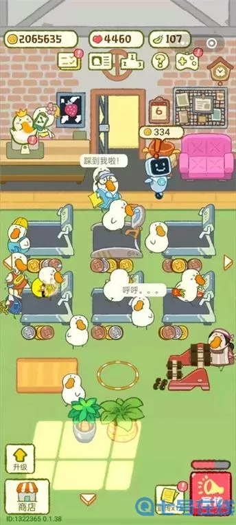 肥鹅健身房ns4级会消失吗？肥鹅健身房ns可以点几次？