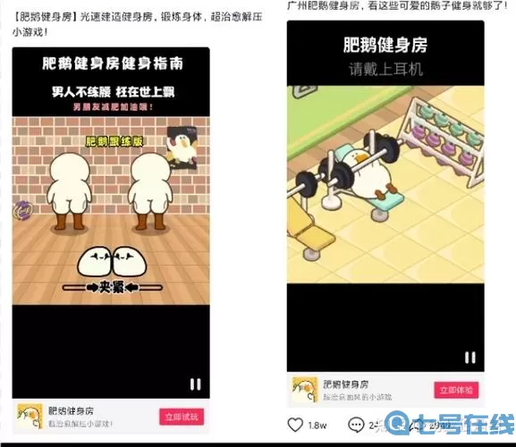 肥鹅健身房手套的秘诀 肥鹅健身房哪个线子手套多？