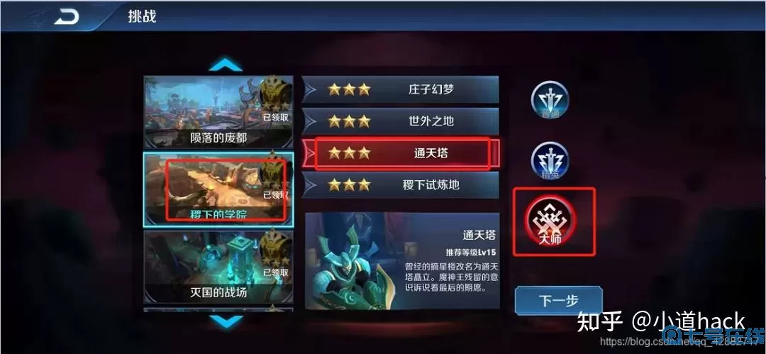 枪神对决如何刷金币？全民枪神无限钻石无限点券