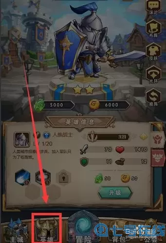 命运战歌新区开服攻略 命运战歌开服活动顺序