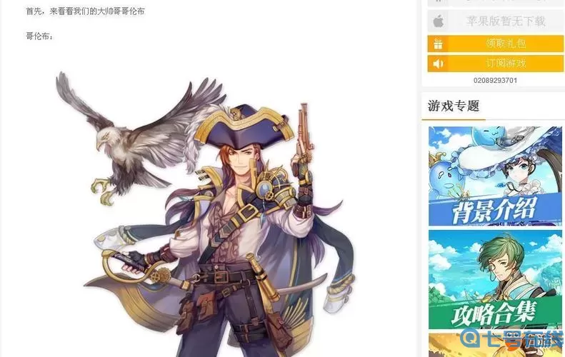 苍之纪元猫猫队哪些？苍之纪元暗队阵容