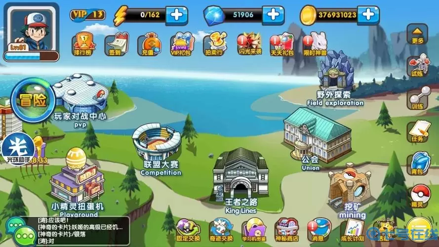 口袋之旅恶之塔攻略 口袋之旅新手平民攻略