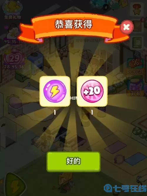 肥鹅健身房体力兑换码 肥鹅健身房小程序兑换码