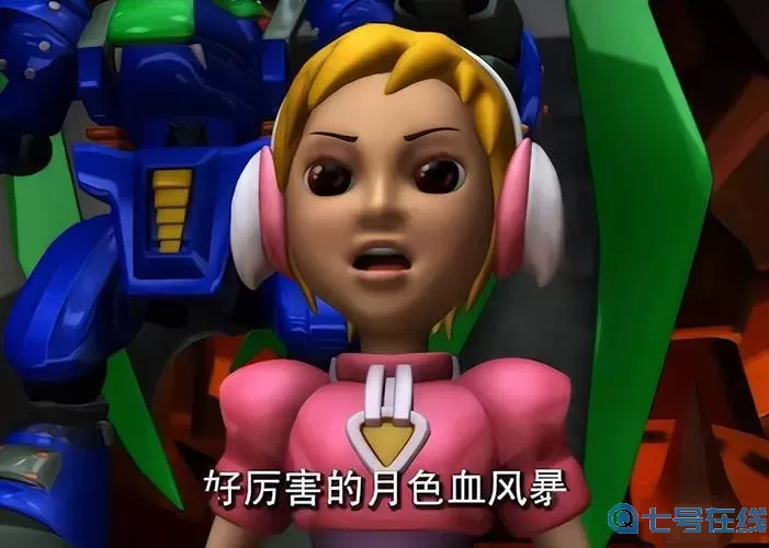 机战王晶晶图片 机战王高清壁纸