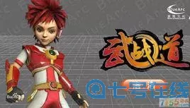 机战王阿波罗 一切从机战王开始