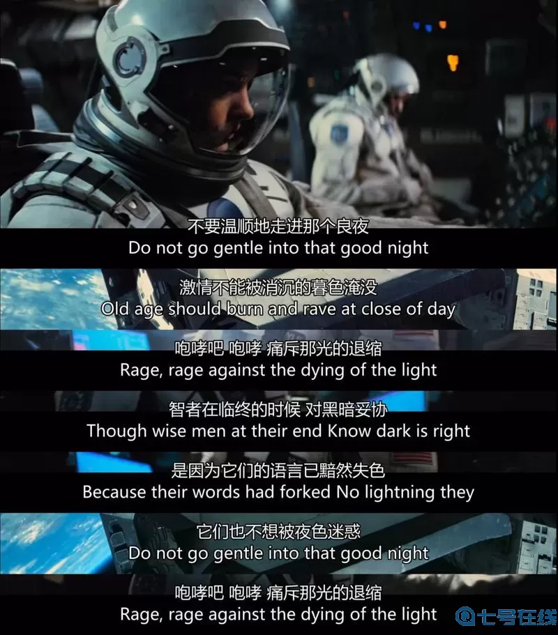 星际穿越名言 星际穿越优美句子