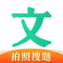 文库大学生版免会员地址入口