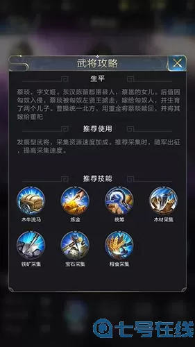 乱世王者v18价格表 乱世王者v15传承后是v几？