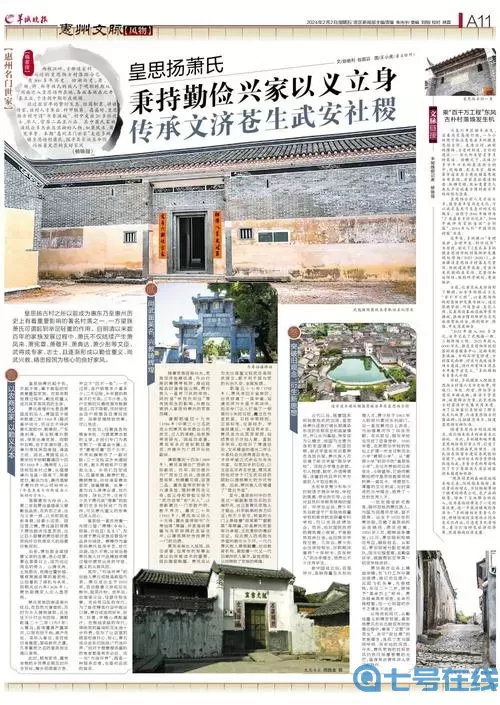 鸿图之下兵连祸结 鸿图之下三孙阵容攻略