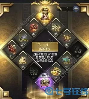 乱世王者传承资格查询 乱世王者传承号购买